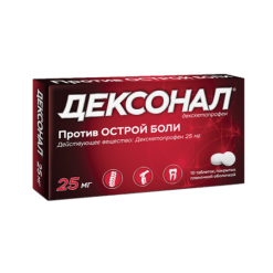 Dexonal, 25 mg 10 pcs
