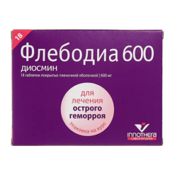 Флебодиа 600,600 мг 18 шт
