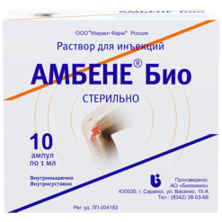 Ambene Bio, 1 ml 10 pcs