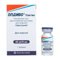Opdivo, 10 mg/ml concentrate 4 ml