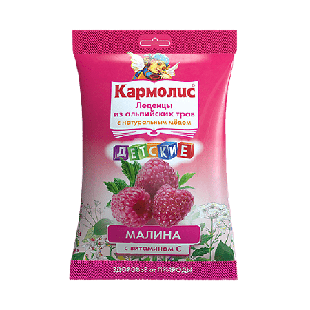 Karmolis lollipops for children Raspberry with vitamin C, 75 g