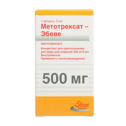 Метотрексат-Эбеве концентрат 500мг/5мл 5 мл