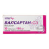 Valsartan-SZ, 160 mg 30 pcs