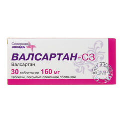 Valsartan-SZ, 160 mg 30 pcs