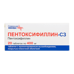 Пентоксифиллин-СЗ, покрыт плен.об 400 мг 20 шт