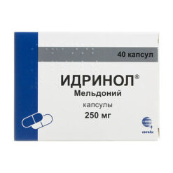 Idrinol, capsules 250 mg 40 pcs