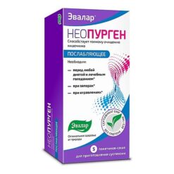 Neopurgen powder for suspension sachet-sachet, 5 pcs.