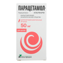Парацетамол-Альтфарм, ректальные 50 мг 10 шт