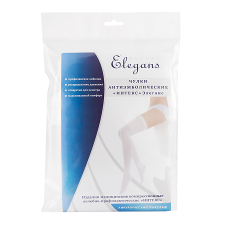 Elégance anti-embolic stockings with silicon-based elastic compression class 1 white for wide thighs p.XL-EW, 1 pack