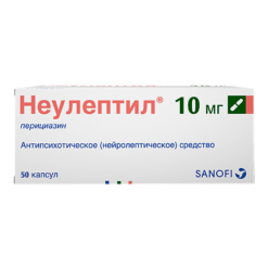 Neuleptyl, 10 mg capsules 50 pcs