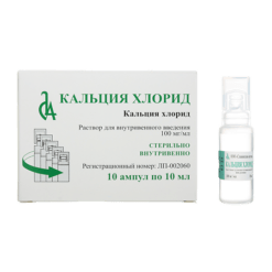 Calcium chloride, 100 mg/mL 10 ml 10 pcs