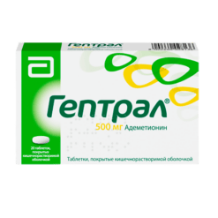 Heptral, 500 mg 20 pcs.