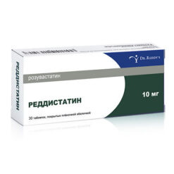 Reddistatin, 10 mg 30 pcs