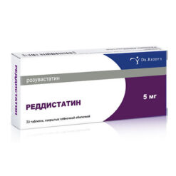 Reddistatin, 5 mg 30 pcs