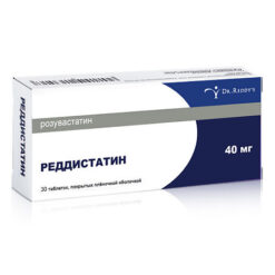 Reddistatin, 40 mg 30 pcs