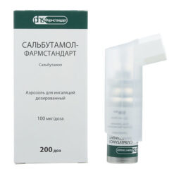 Salbutamol-Pharmstandart, aerosol 100 mcg/dose 200 doses