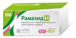 Ramazid N, tablets 5 mg+25 mg 100 pcs