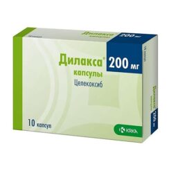 Dilaxa, 200 mg capsules 10 pcs
