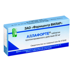 Аллафорте, 50 мг 10 шт