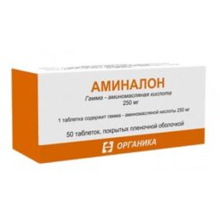 Аминалон, 250 мг 50 шт