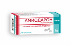 Амиодарон, таблетки 200 мг 30 шт