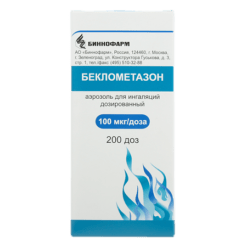 Beclomethasone, aerosol 100 mcg/dose 200 doses