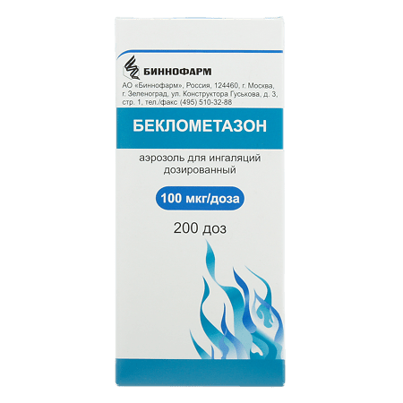 Beclomethasone, aerosol 100 mcg/dose 200 doses