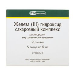 Железа (III) гидроксид сахарозный комплекс, 20 мг/мл 5 мл 5 шт