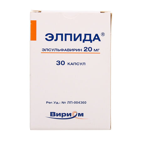 Elpida capsules 20 mg, 30 pcs.