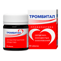 Thrombital, 75 mg+15, 2 mg 30 pcs