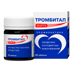 Тромбитал Форте, 150 мг+30,39 мг 30 шт