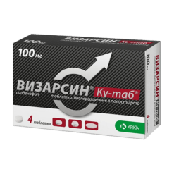 Визарсин Ку-таб, 100 мг 4 шт