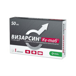 Визарсин Ку-таб, 50 мг