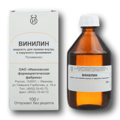Винилин (Шостаковского бальзам), жидкость 100 г