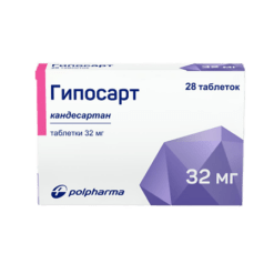 Hyposart, tablets 32 mg 28 pcs