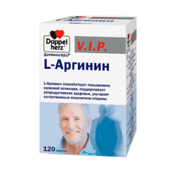 Doppelgerz VIP L-Arginine capsules, 120 pcs.
