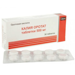 Калия оротат, таблетки 500 мг 30 шт