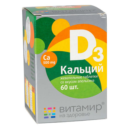 Vitamin Calcium D3 orange chewable tablets, 60 pcs.