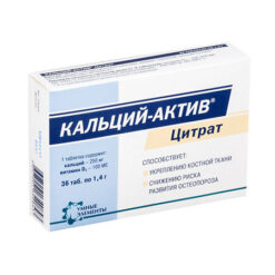 Calcium-Aktiv Citrate Tablets Calcium-Aktiv Citrate Tablets 1.4 g, 36 pcs.