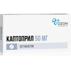 Captopril, tablets 50 mg 20 pcs