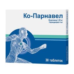 Co-Parnavel, tablets 0.625 mg+2 mg 30 pcs