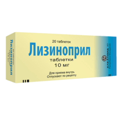 Lisinopril, tablets 10 mg 20 pcs