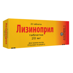 Lisinopril, tablets 20 mg 20 pcs