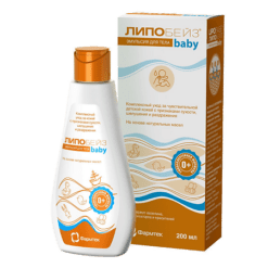 Lipobase Baby Body Emulsion, 200 ml