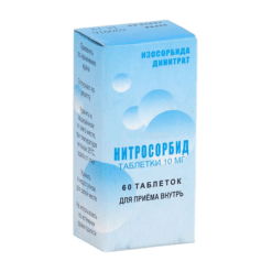 Нитросорбид, таблетки 10 мг 60 шт