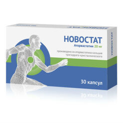 Novostat, 20 mg capsules 30 pcs