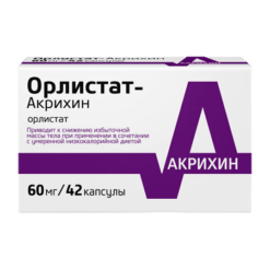 Орлистат-Акрихин, капсулы 60 мг 42 шт