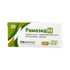 Ramazid N, tablets 2.5mg+12, 5 mg 30 pcs