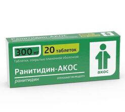 Ranitidin-Akos tablets 300 mg, 20 pcs.