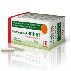 Reafferon-Lipint capsules 500000 me 10 pcs